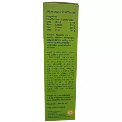 Nature Vedic Giloy, Amla, Neem & Tulsi Juice - 500 ml